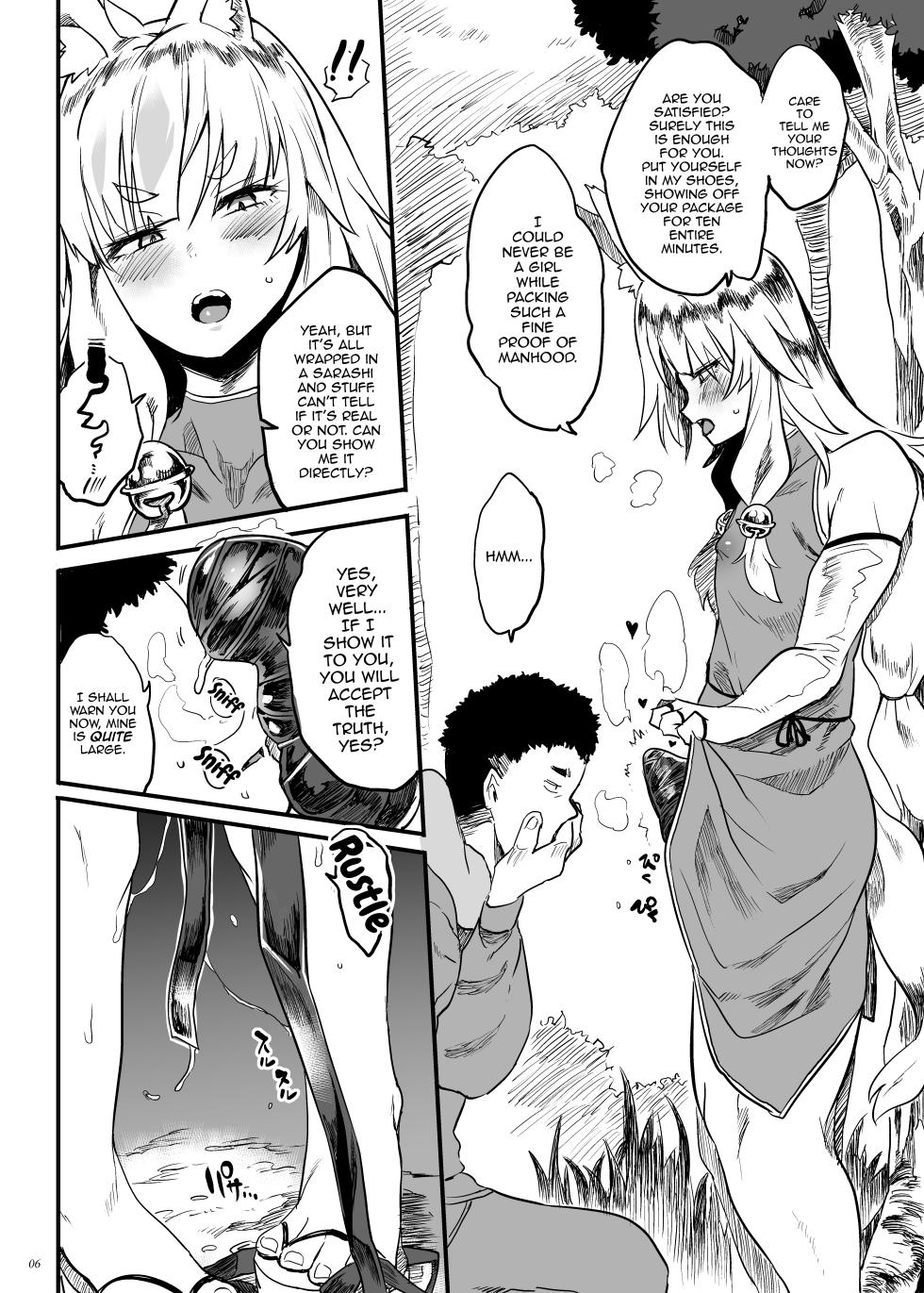 [Puppukupu (Kawaisaw)] Konna ni Kawaii Okitsune-sama ni Tsuite Nai Wake ga Nai! [English] [mysterymeat3] [Digital] - Page 5