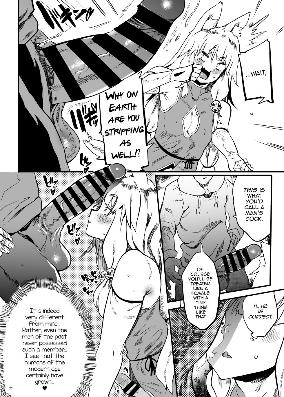 [Puppukupu (Kawaisaw)] Konna ni Kawaii Okitsune-sama ni Tsuite Nai Wake ga Nai! [English] [mysterymeat3] [Digital] - Page 7