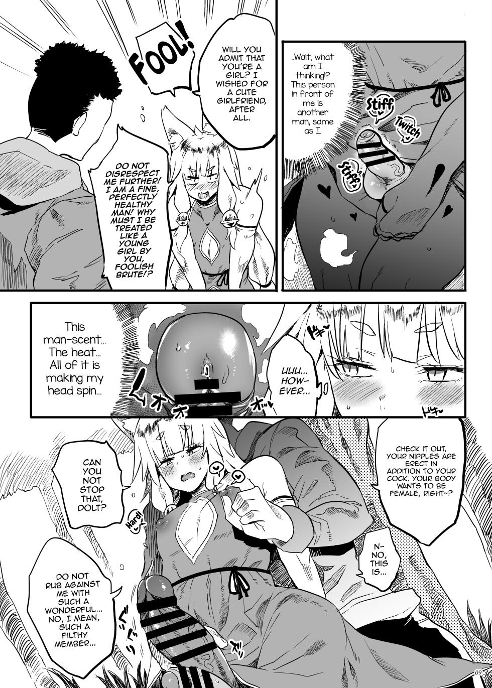 [Puppukupu (Kawaisaw)] Konna ni Kawaii Okitsune-sama ni Tsuite Nai Wake ga Nai! [English] [mysterymeat3] [Digital] - Page 8