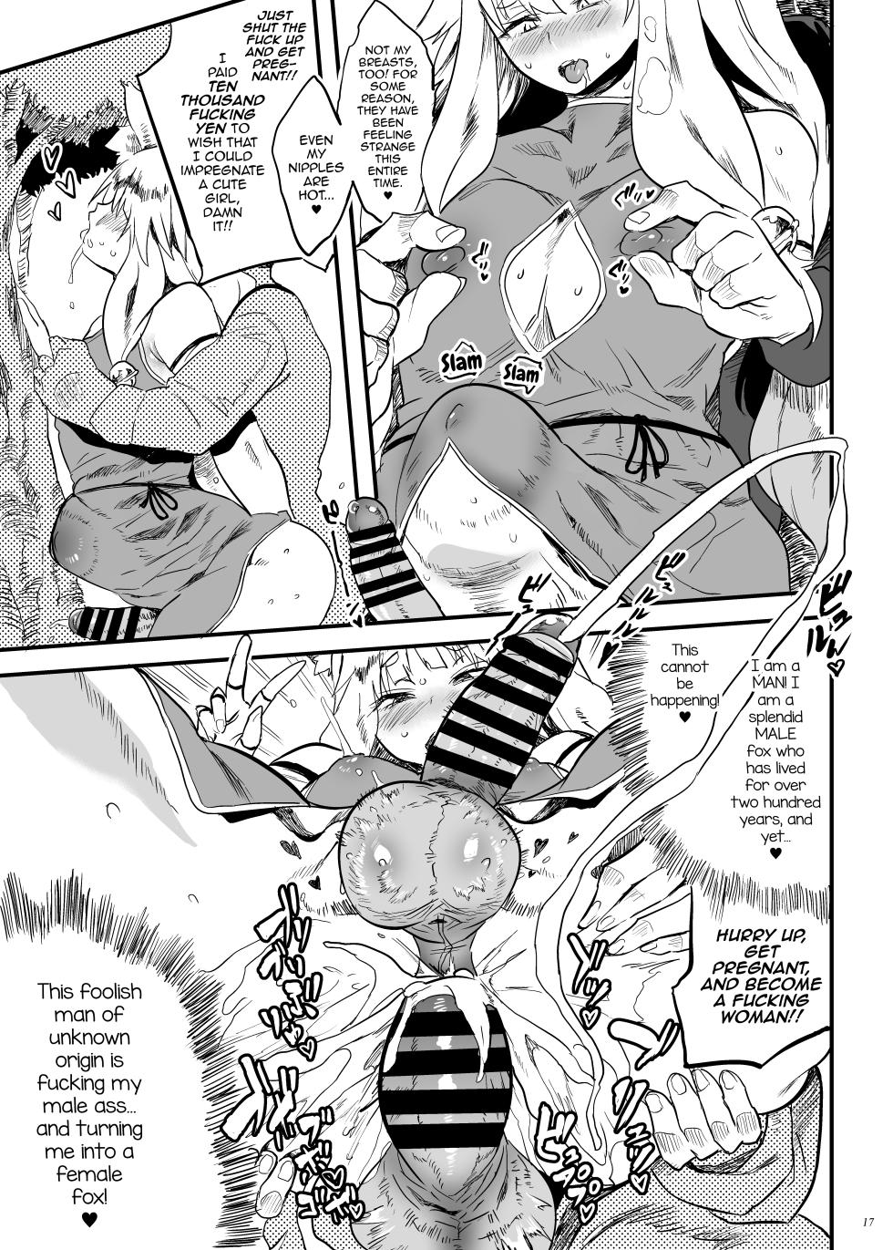 [Puppukupu (Kawaisaw)] Konna ni Kawaii Okitsune-sama ni Tsuite Nai Wake ga Nai! [English] [mysterymeat3] [Digital] - Page 16