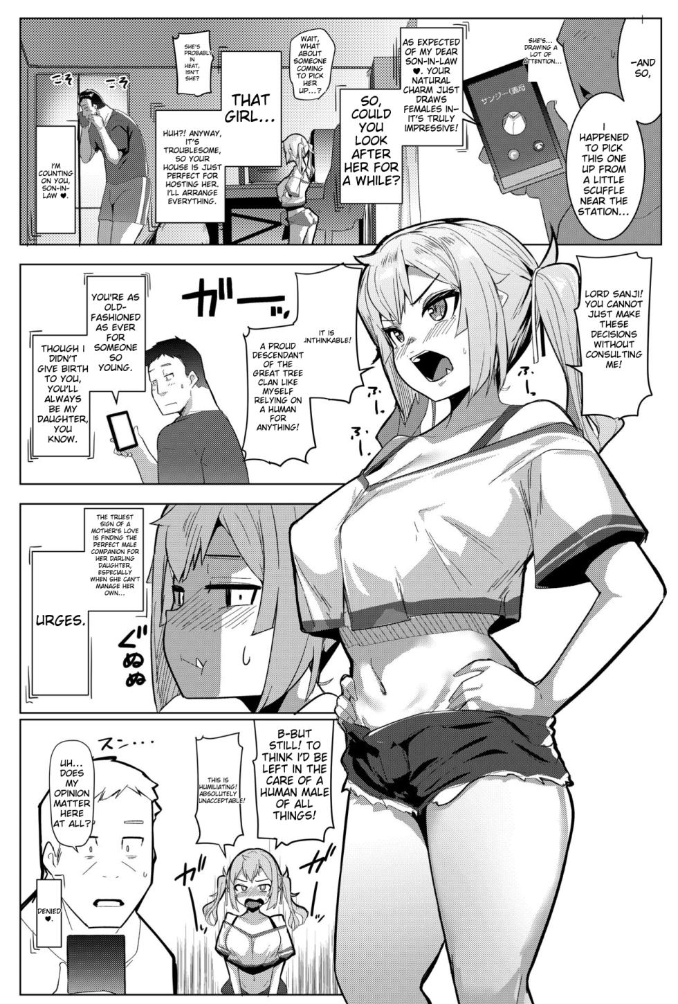 (C104) [Hitsuji Kikaku (Muneshiro)] Imouto wa Mesu Orc 7 [English] - Page 22