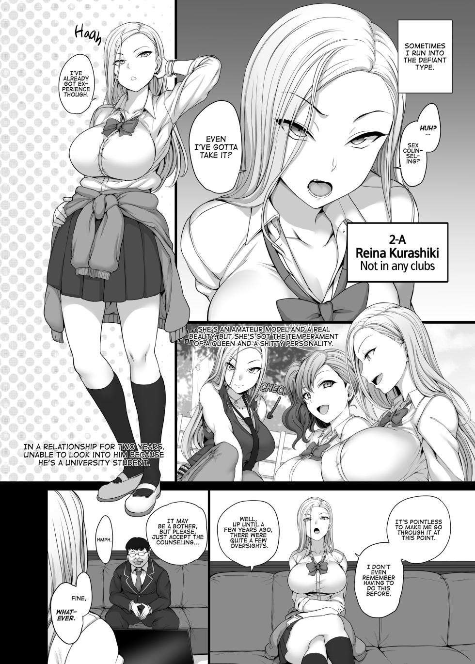 [50on! (Aiue Oka)] Saimin Seishidou 2 Kurashiki Reina no Baai | Hypnotic Sexual Counseling 2 -Session 2: Reika Kurashiki- [English] [Uncensored] - Page 15
