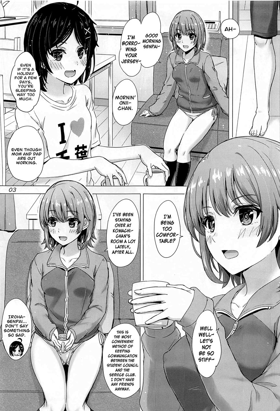(C99) [studio A (Inanaki Shiki)] Kawaii Ore no Imouto to Kouhai ga Sasotte Kuru. - Komachi & Iroha always have sex with hachiman. (Yahari Ore no Seishun Love Come wa Machigatteiru.) [English] [CarlJPTL] - Page 2