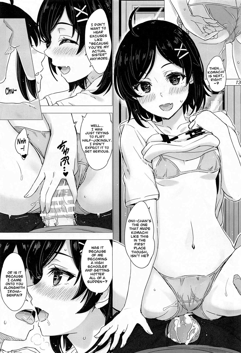 (C99) [studio A (Inanaki Shiki)] Kawaii Ore no Imouto to Kouhai ga Sasotte Kuru. - Komachi & Iroha always have sex with hachiman. (Yahari Ore no Seishun Love Come wa Machigatteiru.) [English] [CarlJPTL] - Page 12