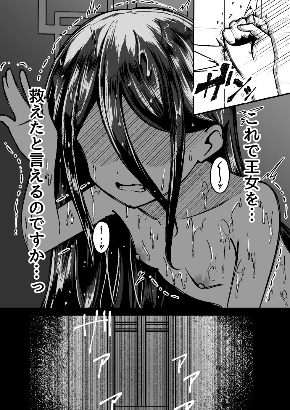 [Yuukyuu Hetansuki (Mamiyahara Hitoshige)] Alice no Kawari ni Dekiru Koto (Blue Archive) [Digital] - Page 14