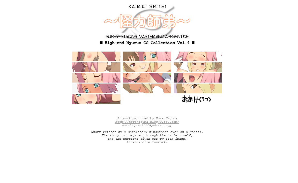 [Kouseinou Nyurun (Nora Higuma)] Kouseinou Nyurun CG Shuu Vol. 4 ~Kairiki Shitei~ (Naruto) [Eng Rewrite] - Page 1