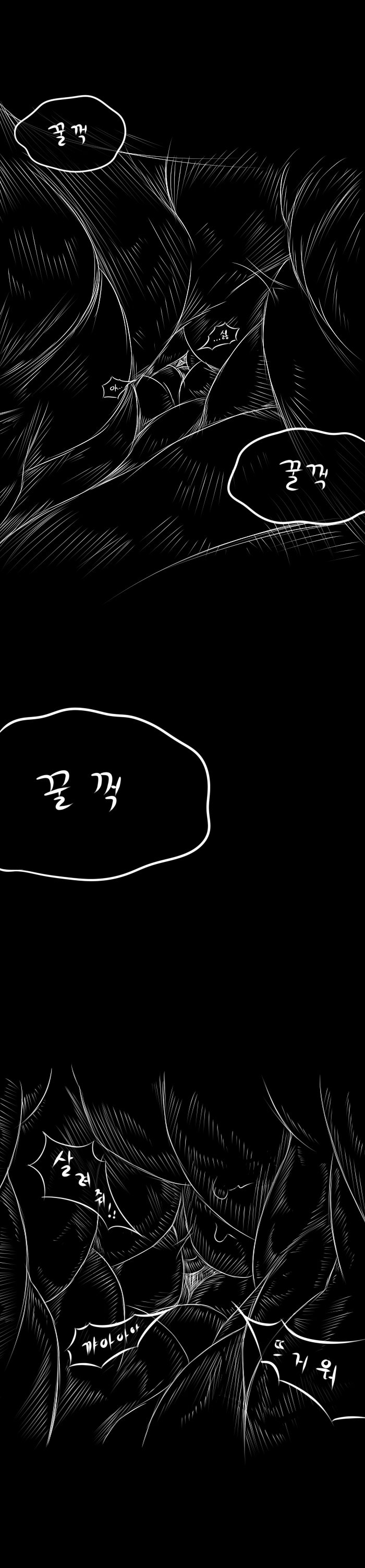 Artist RSG - Page 13