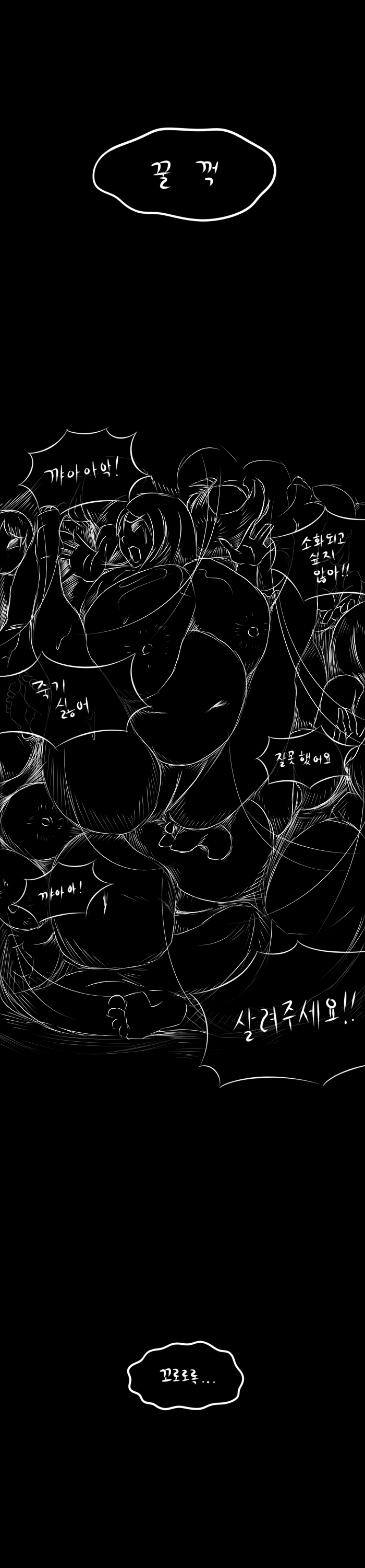 Artist RSG - Page 14