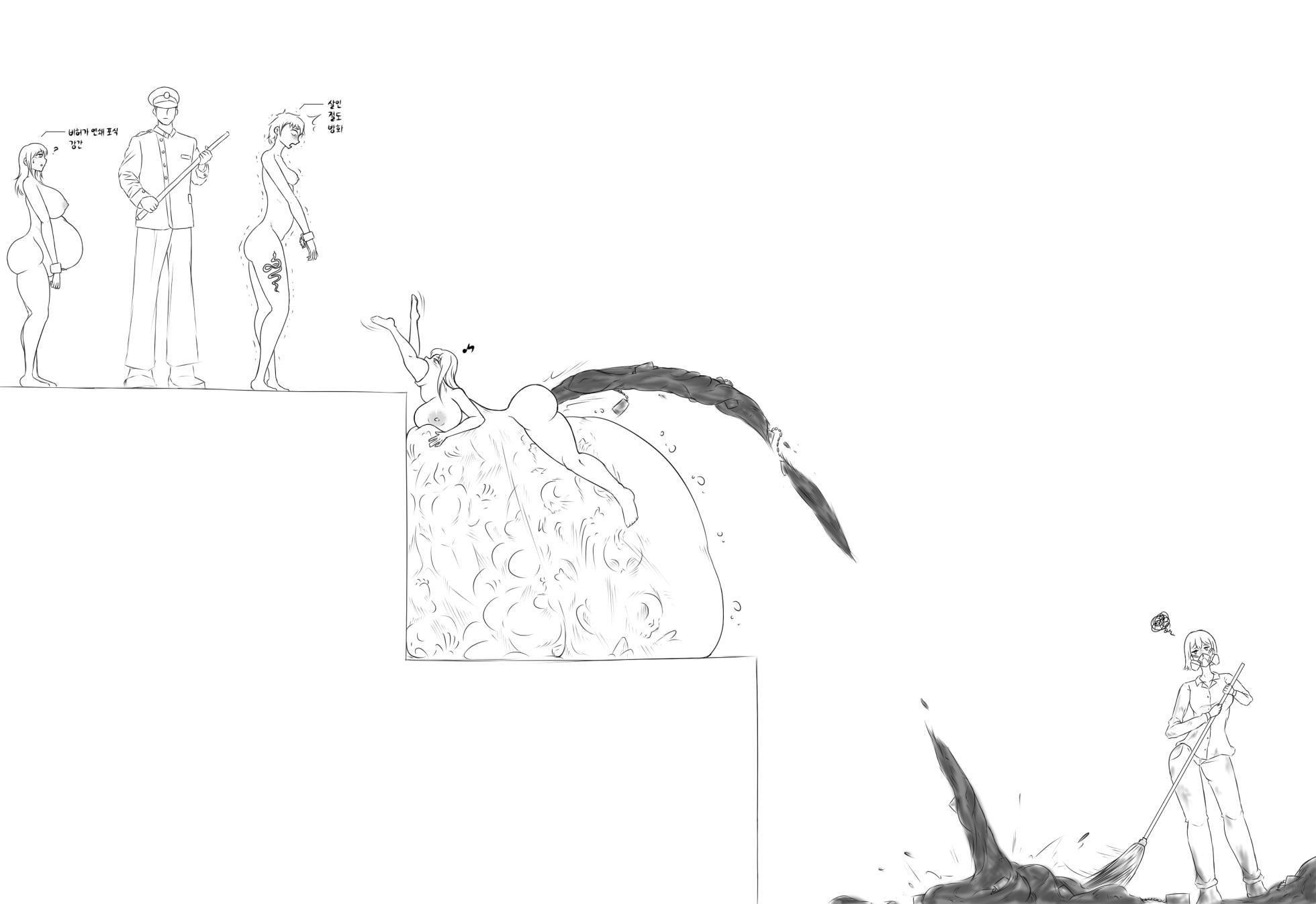 Artist RSG - Page 21