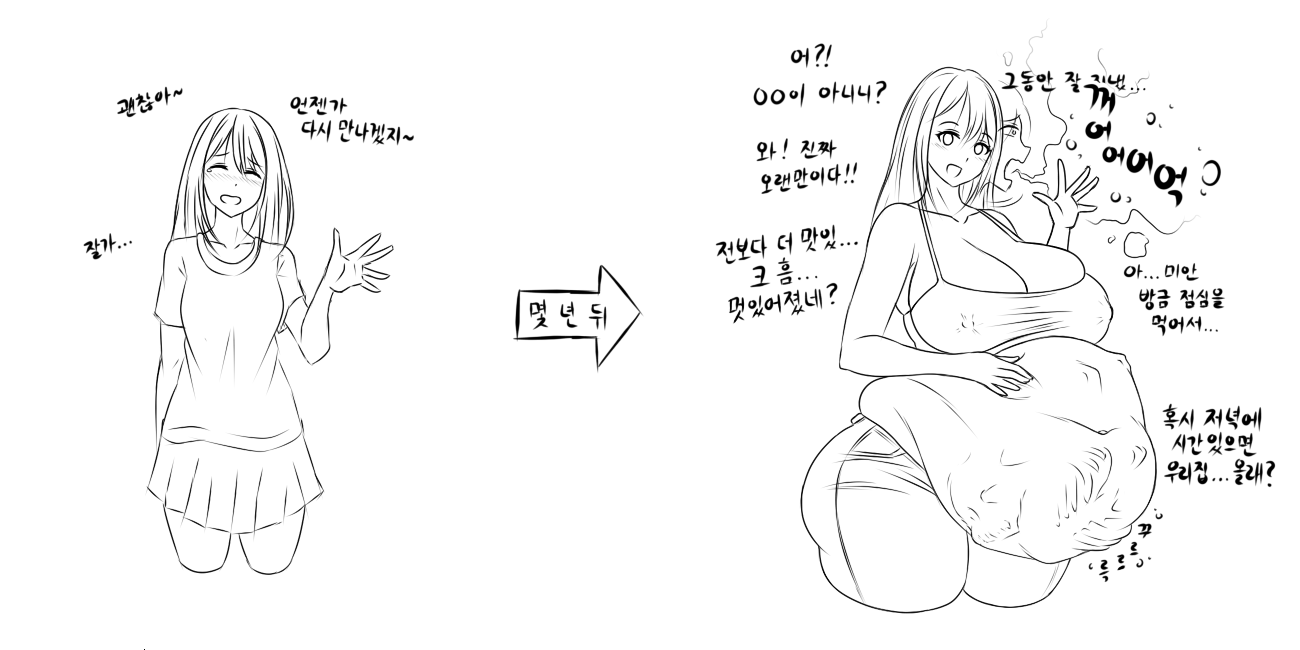 Artist RSG - Page 22