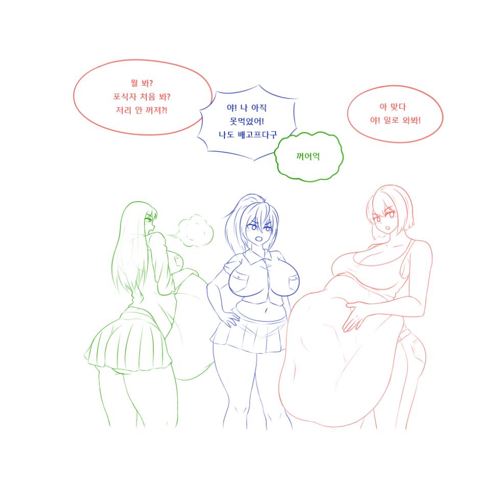 Artist RSG - Page 75