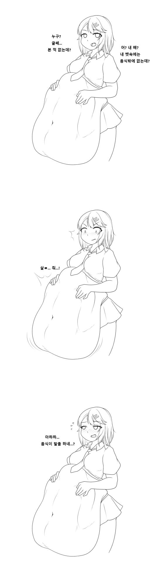 Artist RSG - Page 84