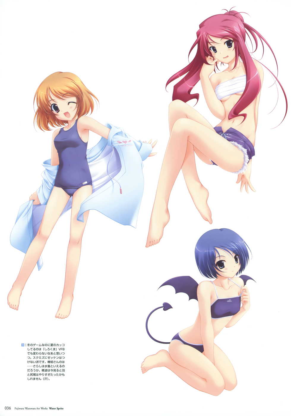 [Fujiwara Warawara] Artworks "Water Sprite" - Page 34