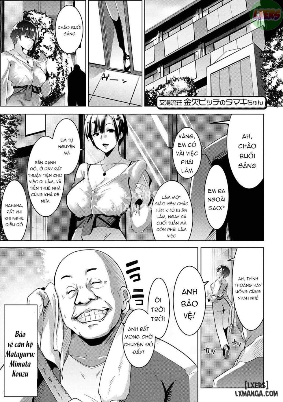 [Muneshiro] Matayuru-sou [Vietnamese Tiếng Việt] [Digital] - Page 4
