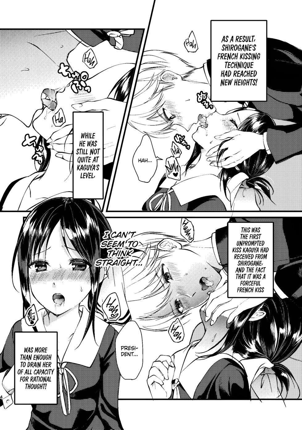 [akaihoho (HARU)] Cherry Danshi | Cherry Boy (Kaguya-sama wa Kokurasetai) [English] [Zaibatsu] [Digital] - Page 4