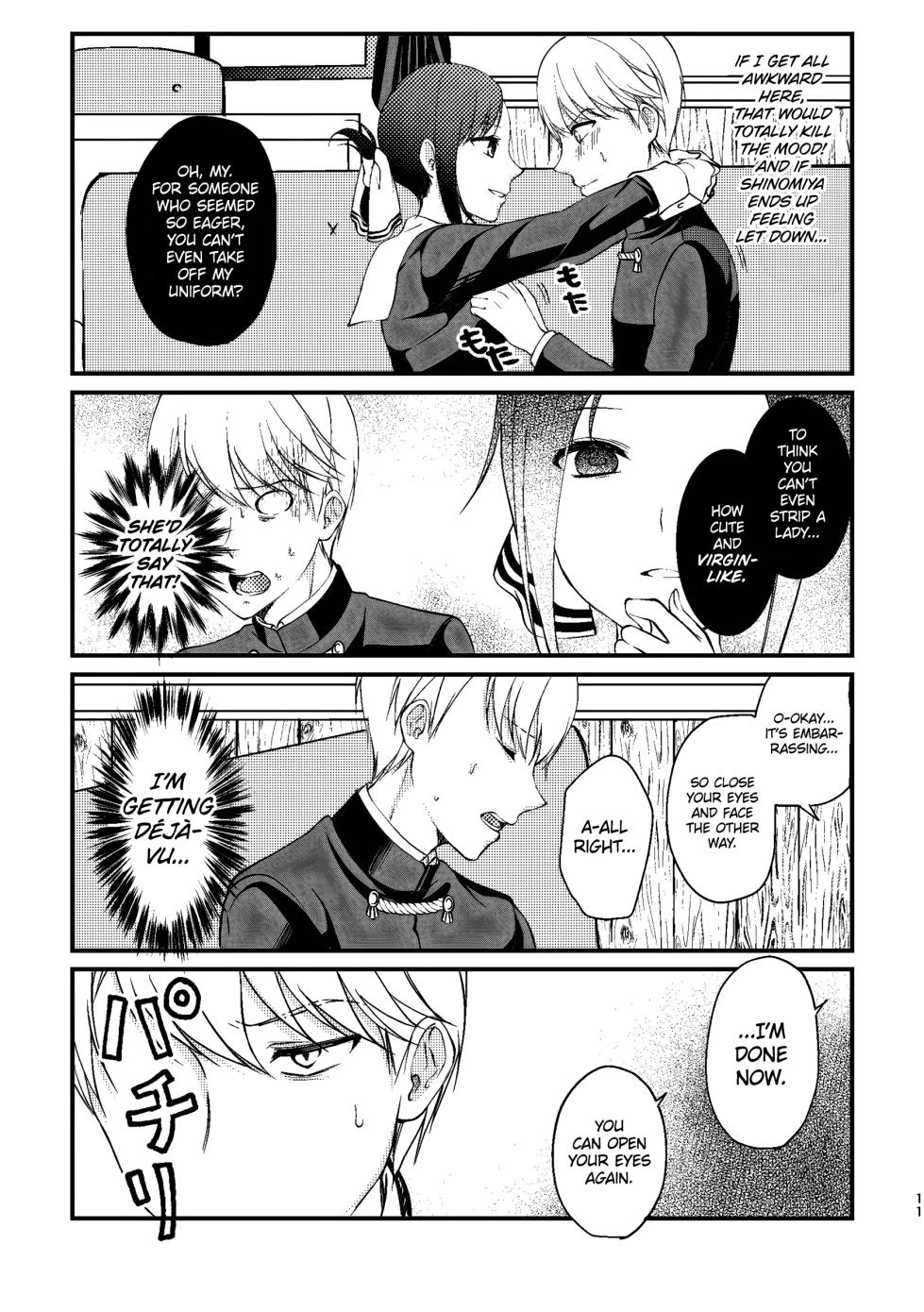 [akaihoho (HARU)] Cherry Danshi | Cherry Boy (Kaguya-sama wa Kokurasetai) [English] [Zaibatsu] [Digital] - Page 11