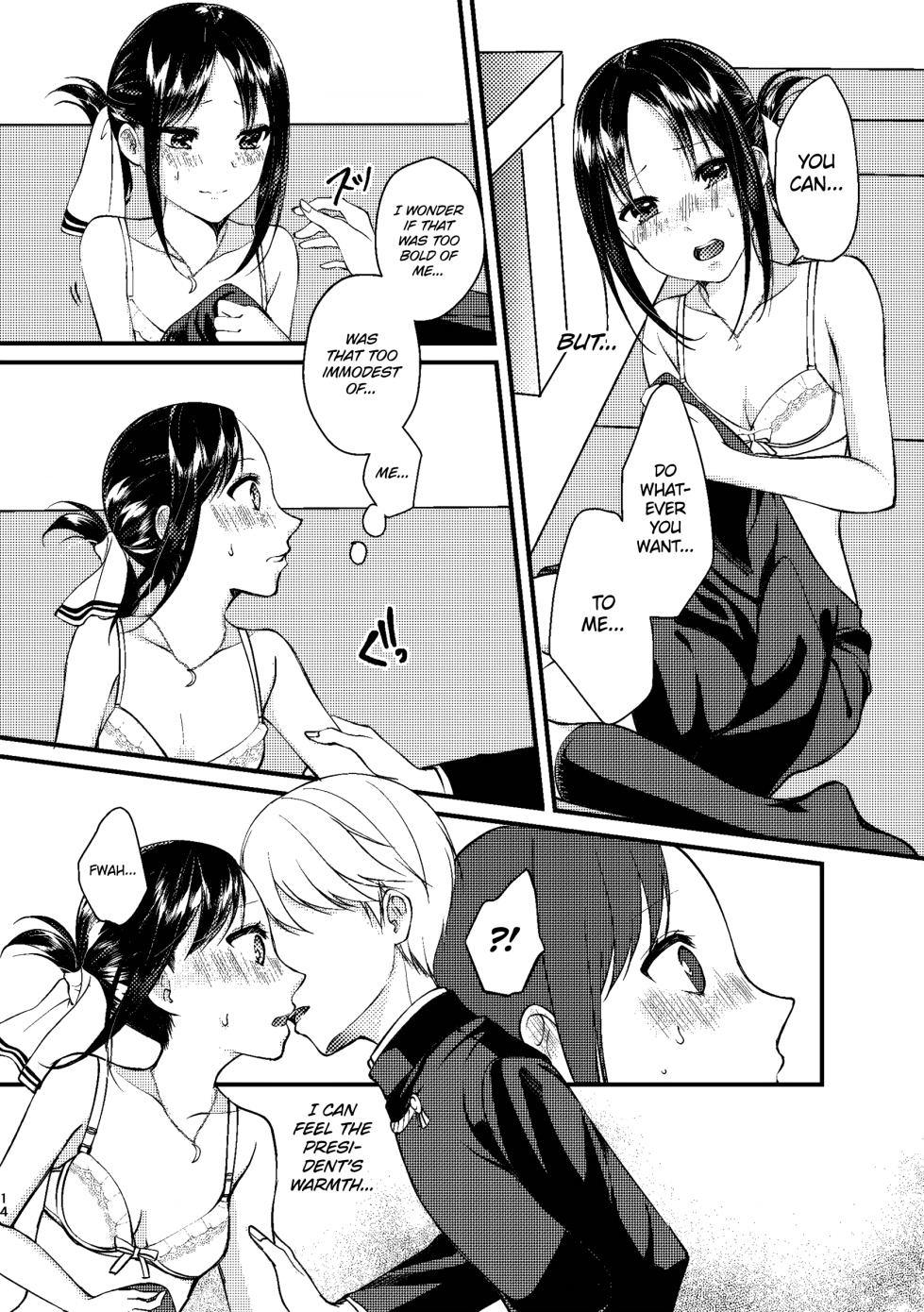 [akaihoho (HARU)] Cherry Danshi | Cherry Boy (Kaguya-sama wa Kokurasetai) [English] [Zaibatsu] [Digital] - Page 14