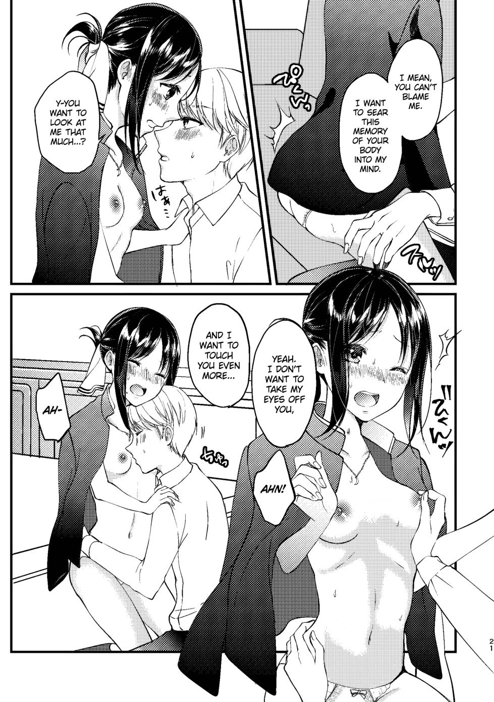 [akaihoho (HARU)] Cherry Danshi | Cherry Boy (Kaguya-sama wa Kokurasetai) [English] [Zaibatsu] [Digital] - Page 21