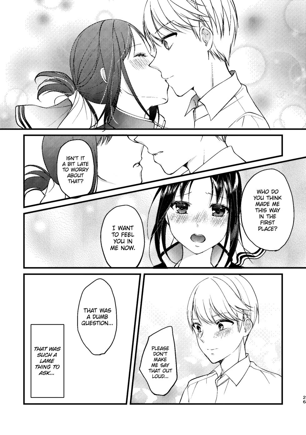 [akaihoho (HARU)] Cherry Danshi | Cherry Boy (Kaguya-sama wa Kokurasetai) [English] [Zaibatsu] [Digital] - Page 26