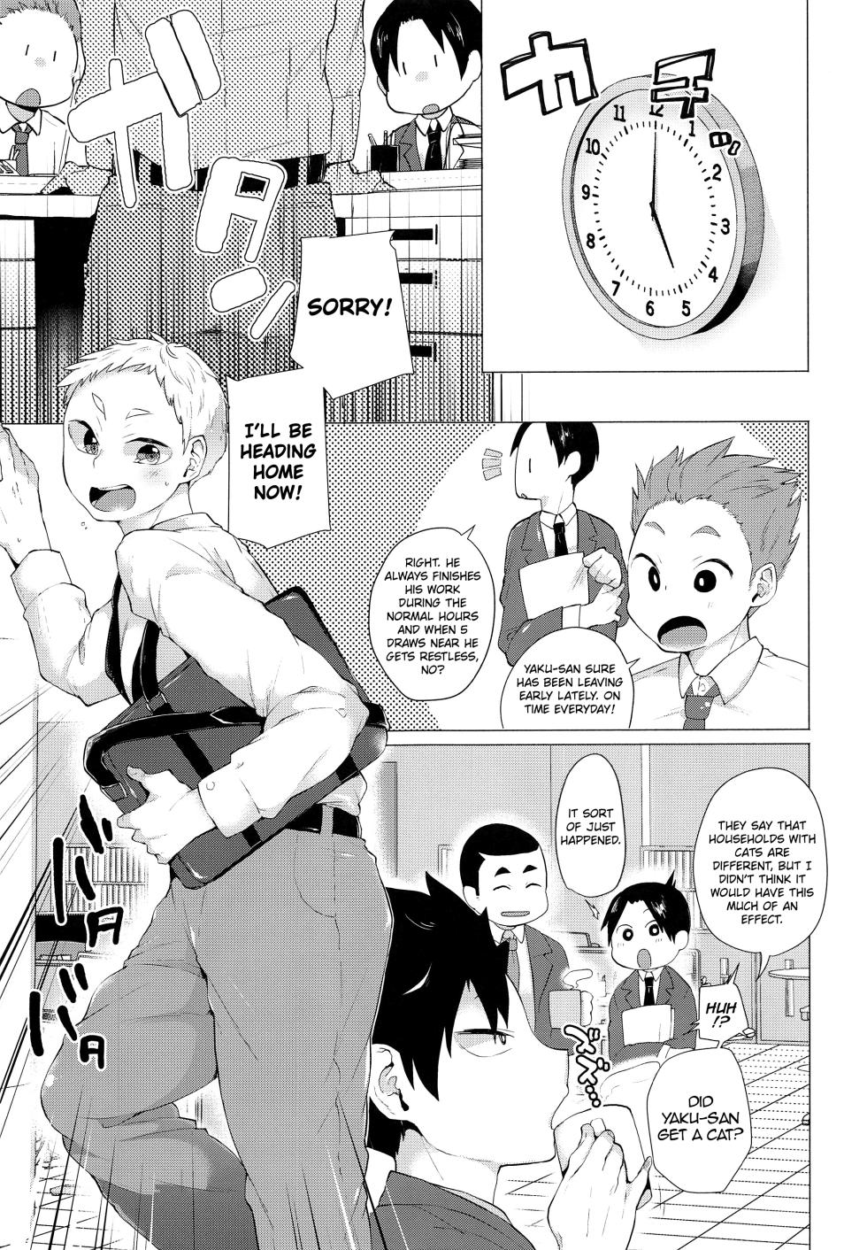 (Shota Scratch SP5) [maguro. (Yukina)] my loveable kitty (Haikyuu!!) [English] {Chin²} - Page 4