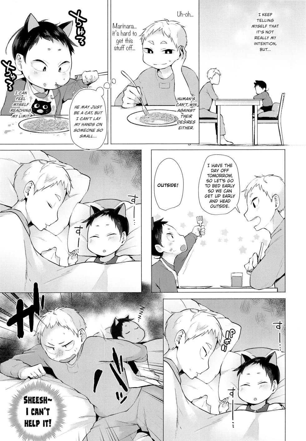 (Shota Scratch SP5) [maguro. (Yukina)] my loveable kitty (Haikyuu!!) [English] {Chin²} - Page 10