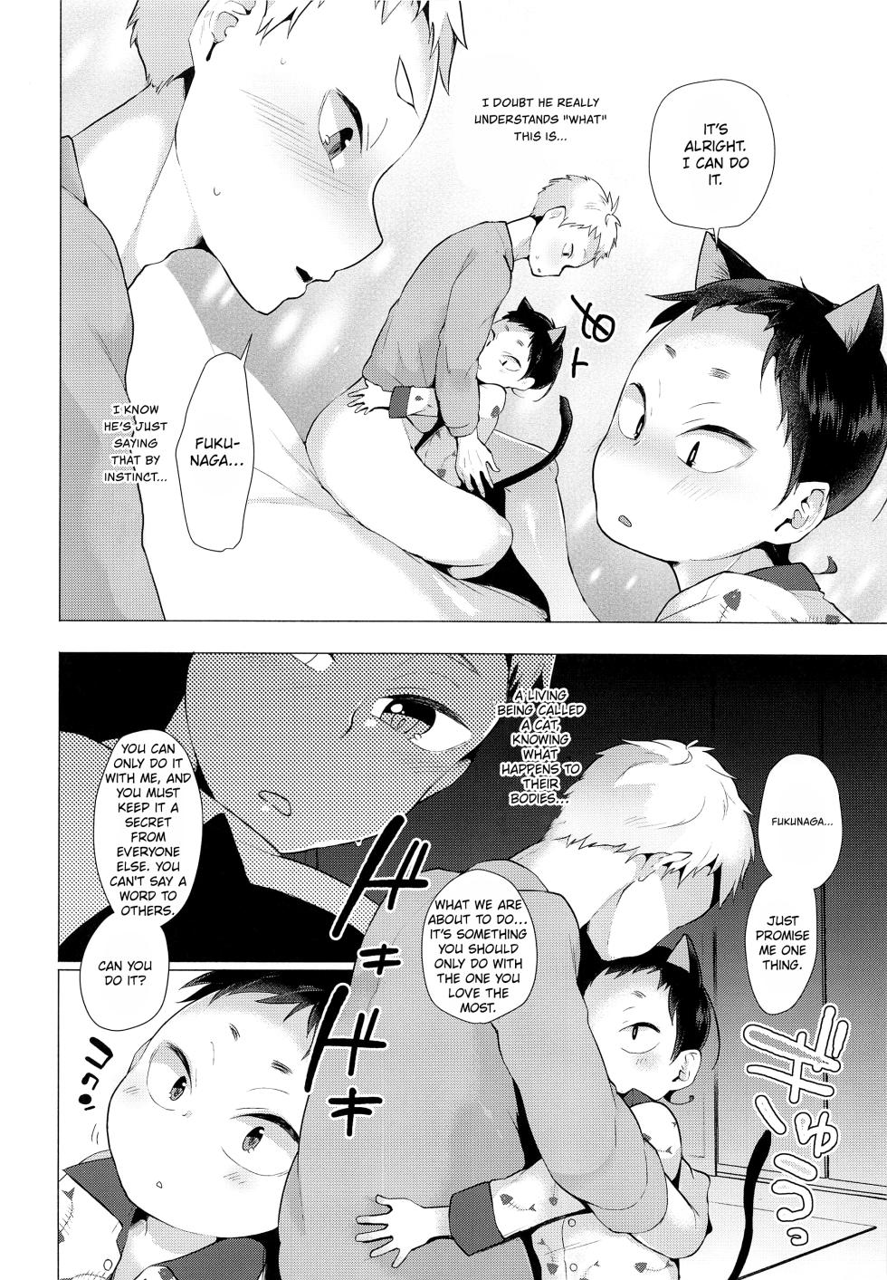 (Shota Scratch SP5) [maguro. (Yukina)] my loveable kitty (Haikyuu!!) [English] {Chin²} - Page 13