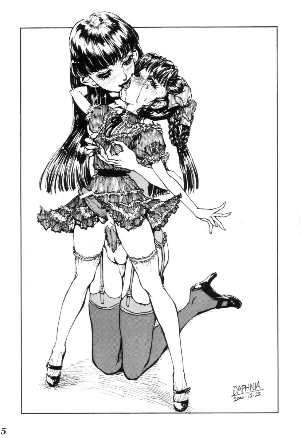 [LULU Koubou] Seraphita Vol. 5 - Page 5