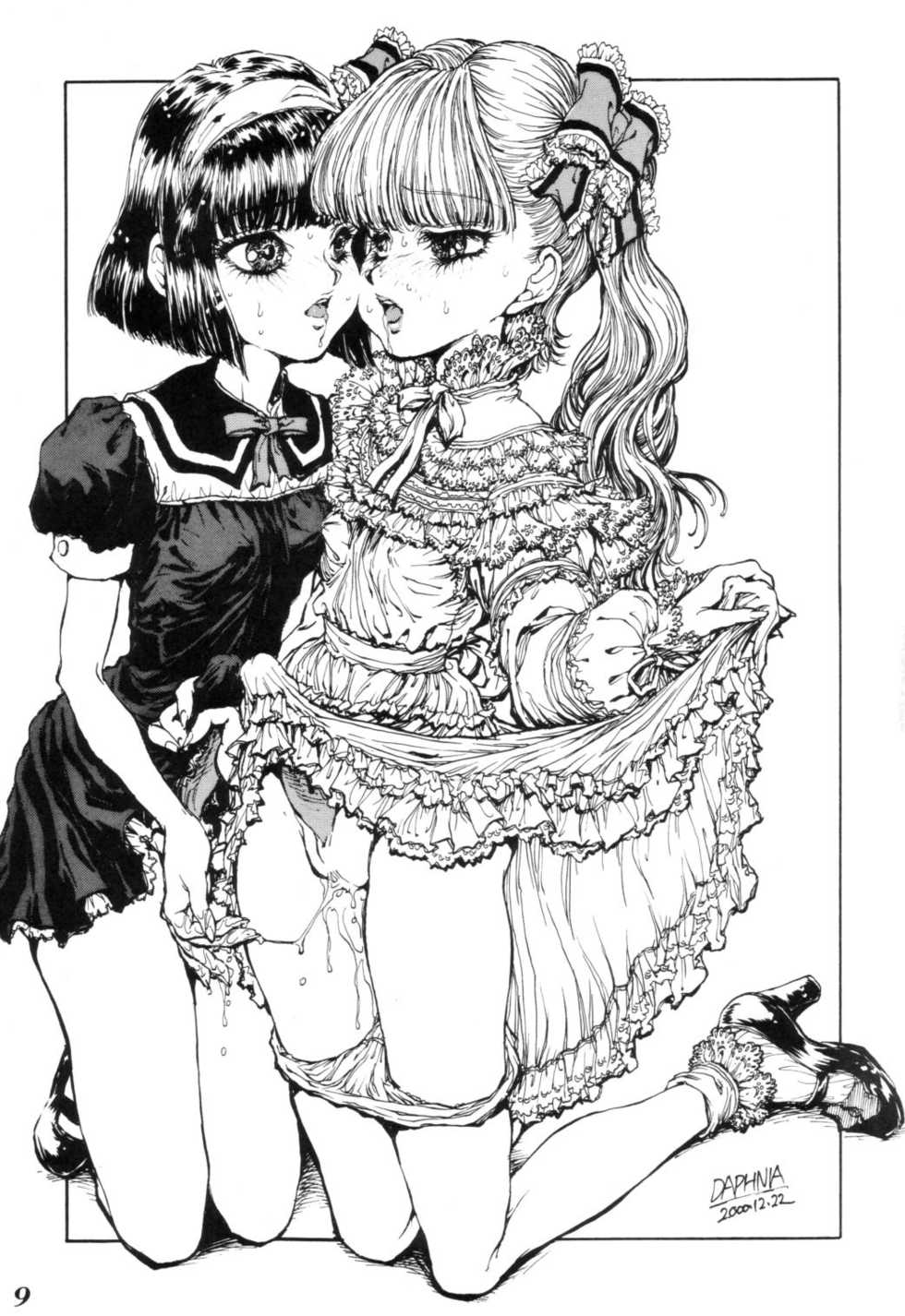 [LULU Koubou] Seraphita Vol. 5 - Page 9