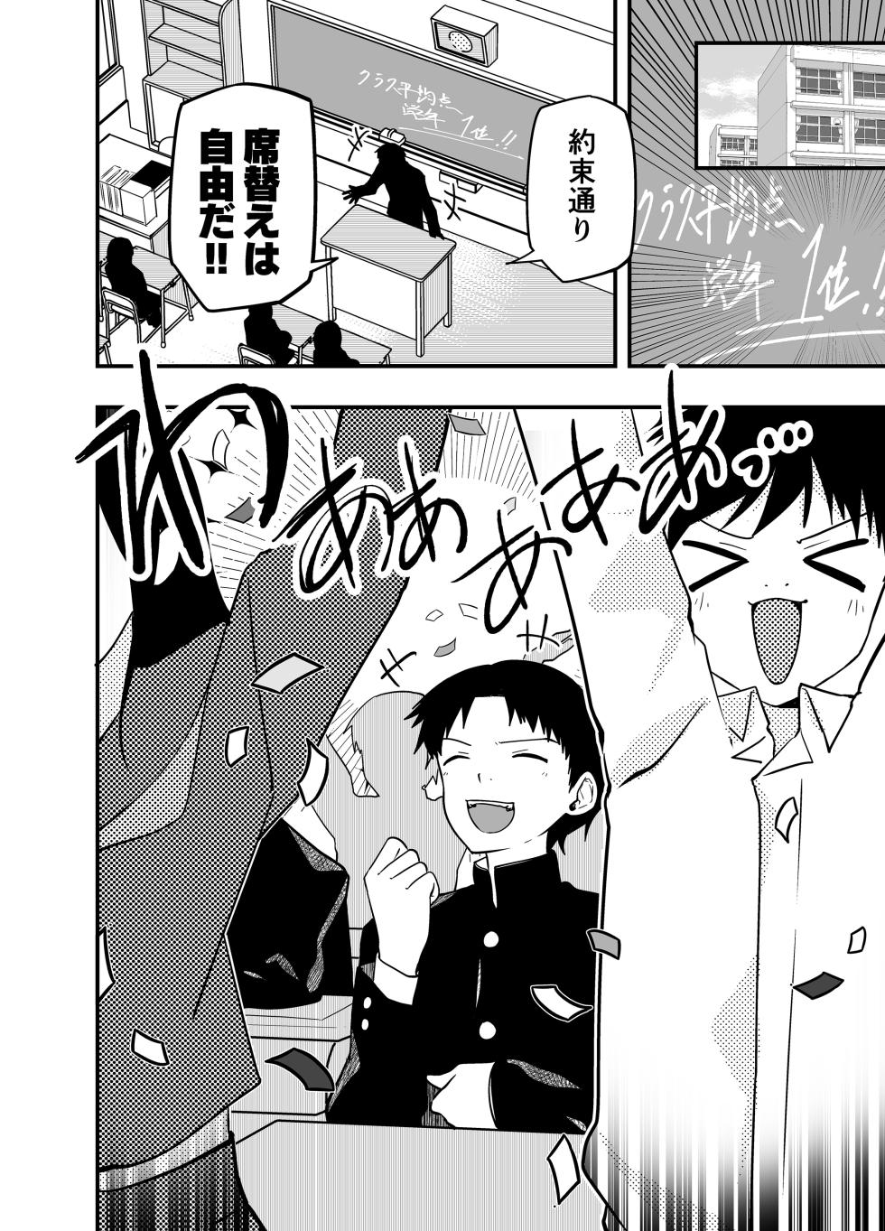 [Pfactory (Pikachurin)] Wakarase no rufrain [Digital] - Page 4