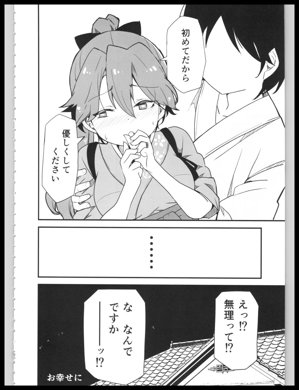 (Kobe Kawasaki Zousen Collection 10) [Bakemami (Kodachi Kaisui Enko) Hajimete Dakara Yasashiku Shite Kudasai (Kantai Collection -KanColle-) - Page 29