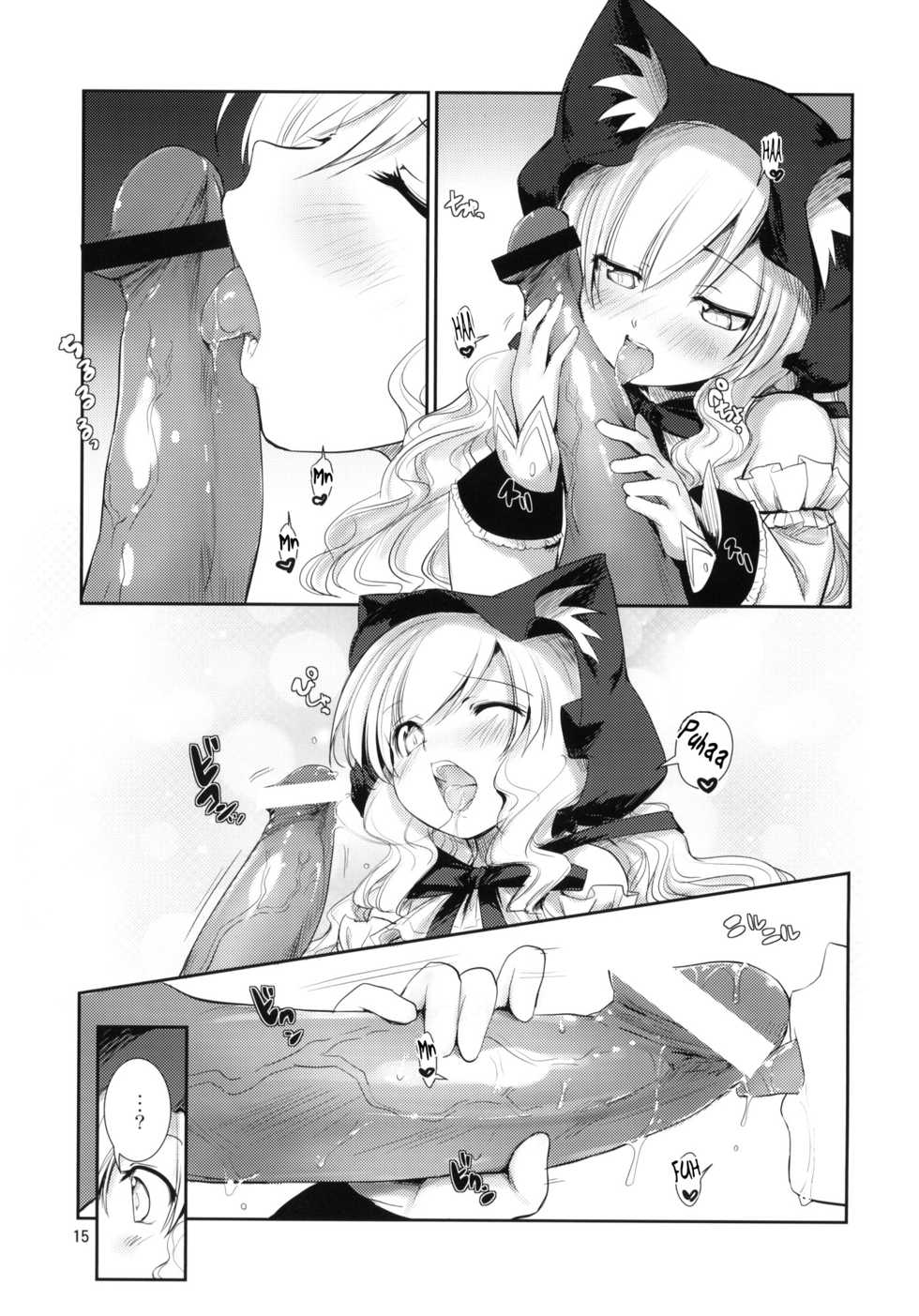 (C77) [ISOTONIX (Nixinamo:Lens)] X-GAME Nekokino：Rage [English] [LWB] - Page 13