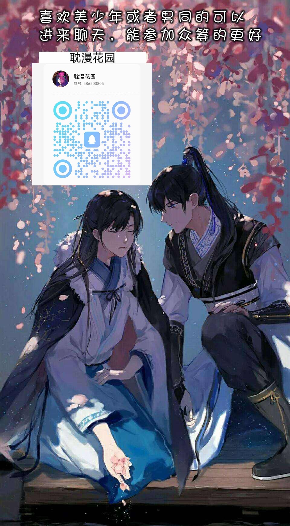 [なんかのものおき (ものおき)] 現代×陵○×神里◯人 (原神) [Chinese] [耽漫花园×真不可视汉化组] - Page 27