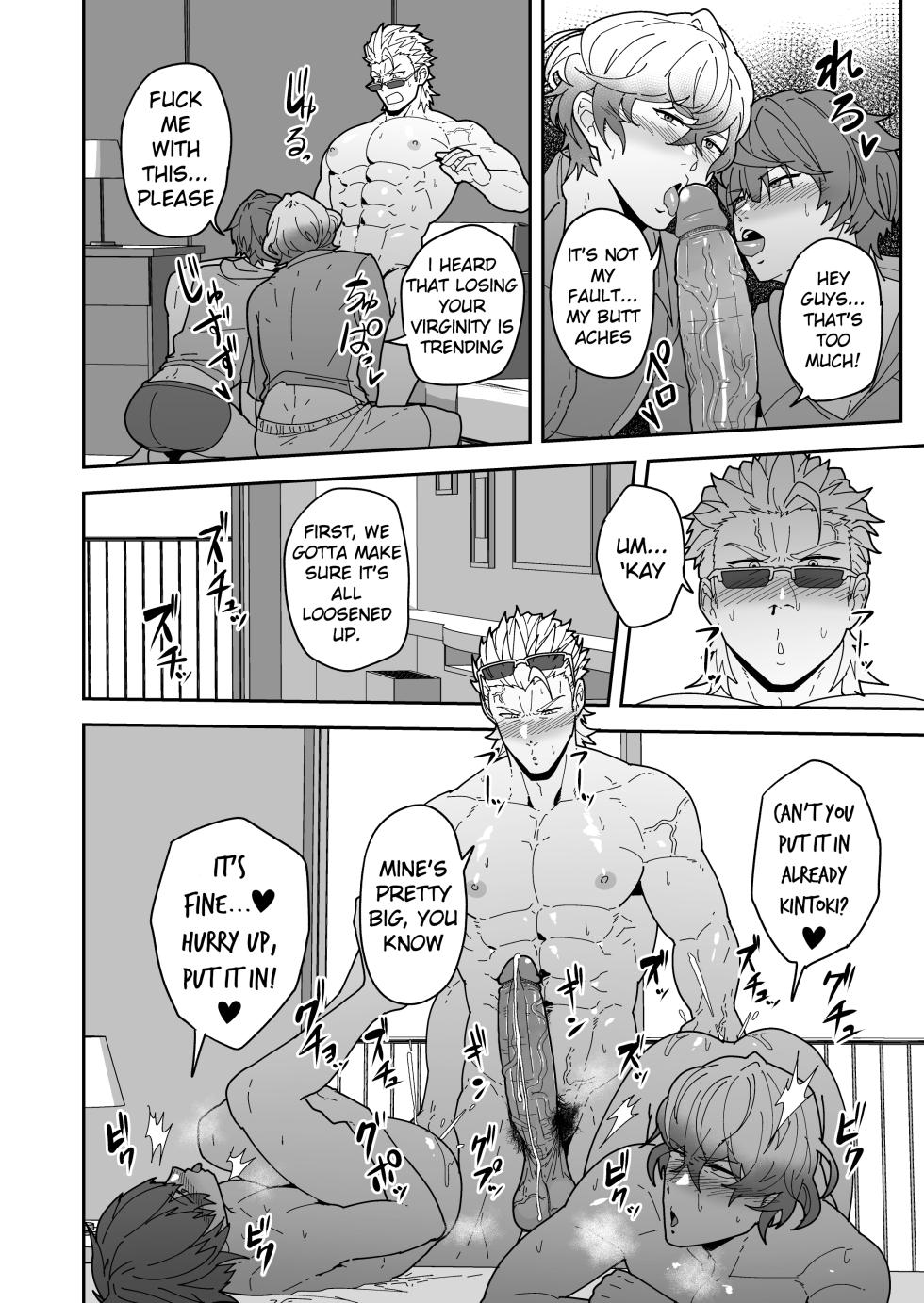 [PULIN Nabe (kakenari)] Comics SKEB 0110-0121 [ENG/JP] [UNCENSORED] {A.R} - Page 3