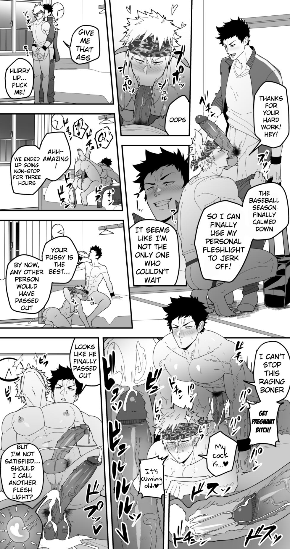 [PULIN Nabe (kakenari)] Comics SKEB 0110-0121 [ENG/JP] [UNCENSORED] {A.R} - Page 17