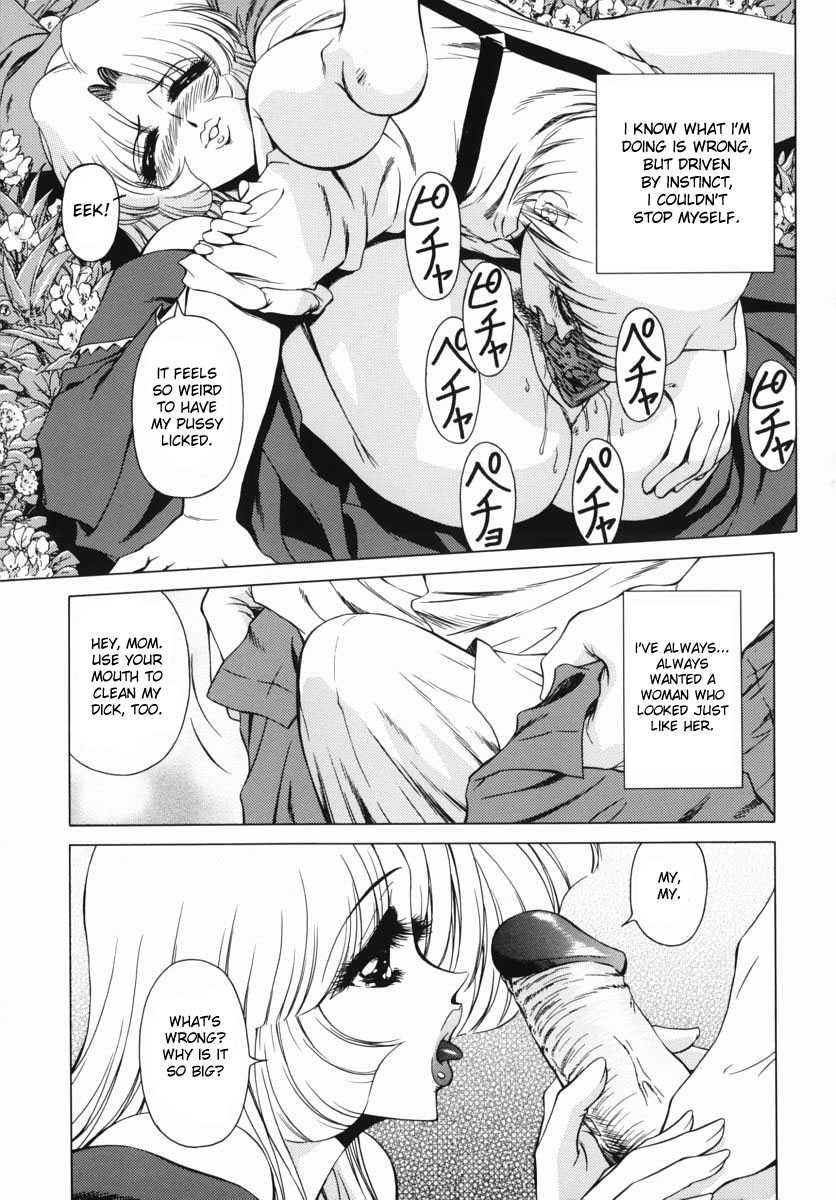 [Asatsuki Minami] Enbo Ryoujoku | Sexy Mother Rape (Namadashi Chou Inbo 3) [English] {desudesu} - Page 7