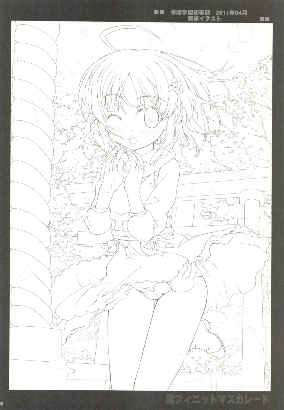 [Yan-Yam] Infinite Masuquerade (IS <Infinite Stratos>) [Digital] - Page 37