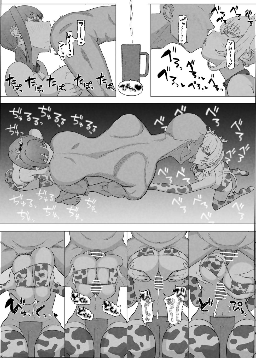 Netorase Club 2 PT1 - Page 34