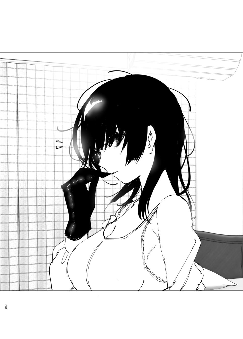 [Supe (Nakani)] Monogatari no youni | 如同故事那般 [Chinese] [暴碧汉化组] [Digital] [Ongoing] - Page 20