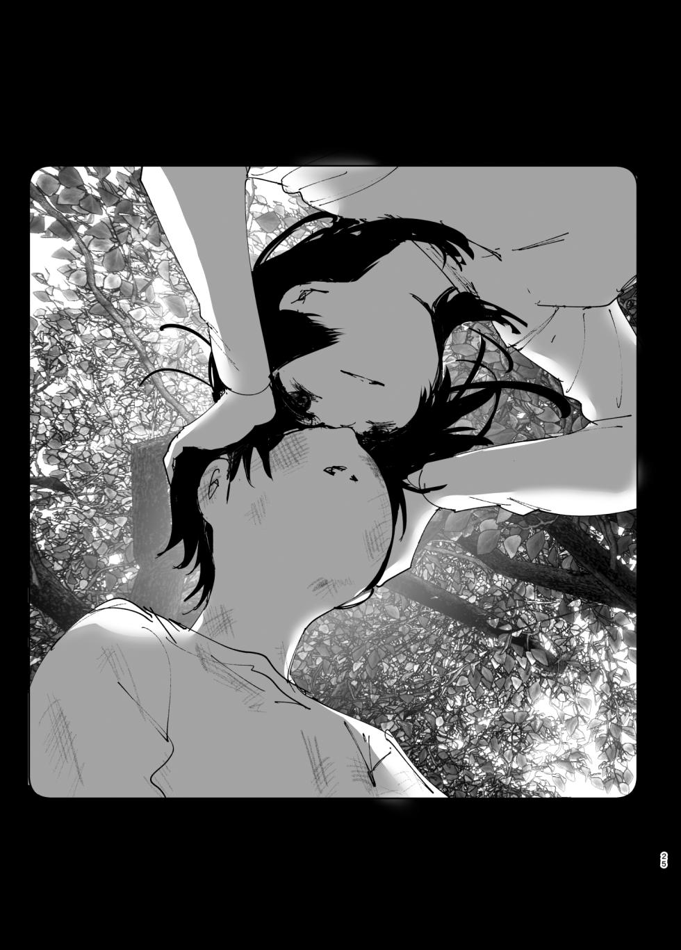 [Supe (Nakani)] Monogatari no youni | 如同故事那般 [Chinese] [暴碧汉化组] [Digital] [Ongoing] - Page 25