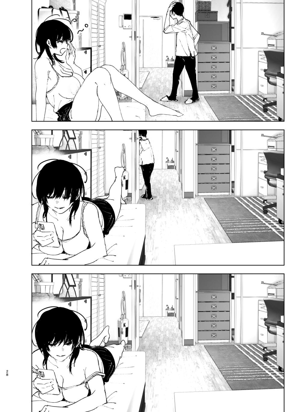 [Supe (Nakani)] Monogatari no youni | 如同故事那般 [Chinese] [暴碧汉化组] [Digital] [Ongoing] - Page 28