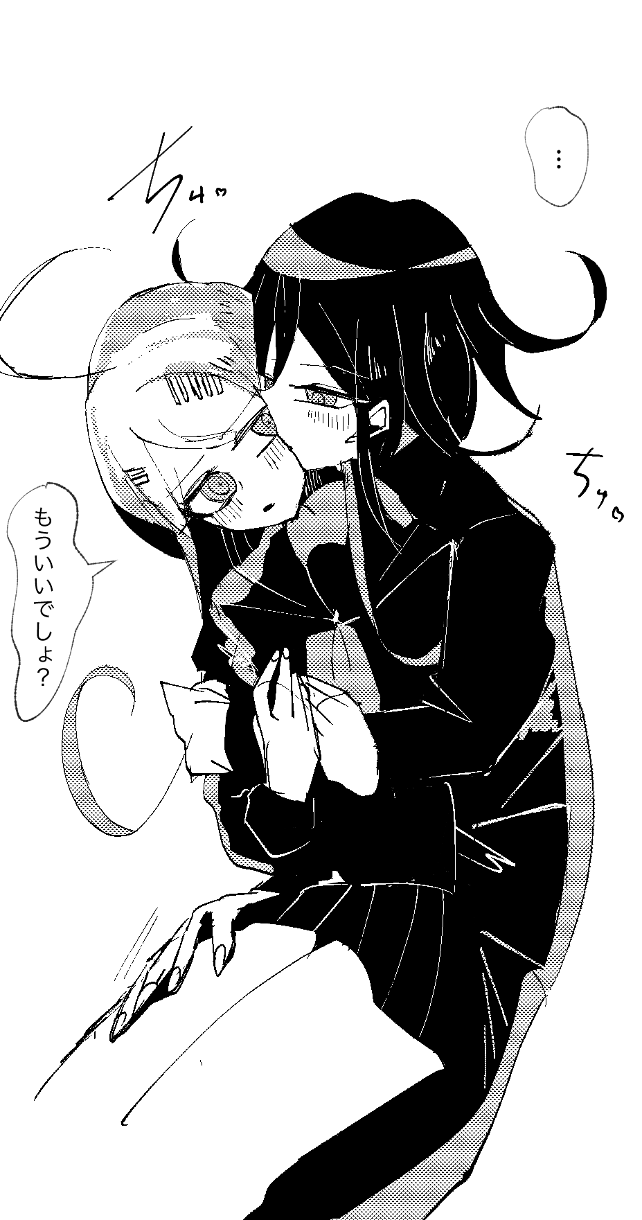 ［Tono］王赤 ※特殊性癖 忘れてしまった自分の解体ショー - Page 33