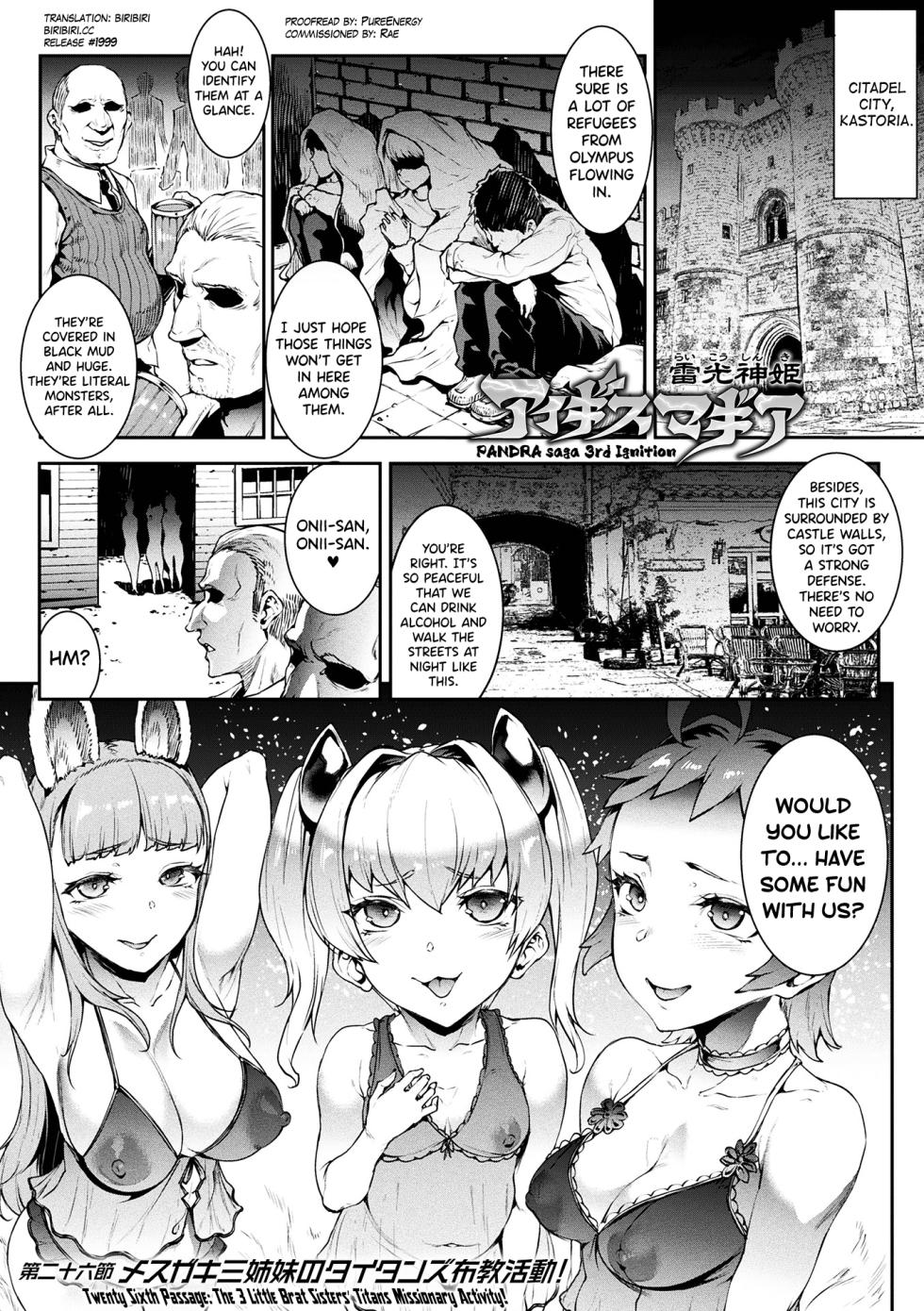 [Erect Sawaru] Raikou Shinki Igis Magia IV -PANDRA saga 3rd ignition- Ch.1-3 [English] [biribiri] [Digital] - Page 1