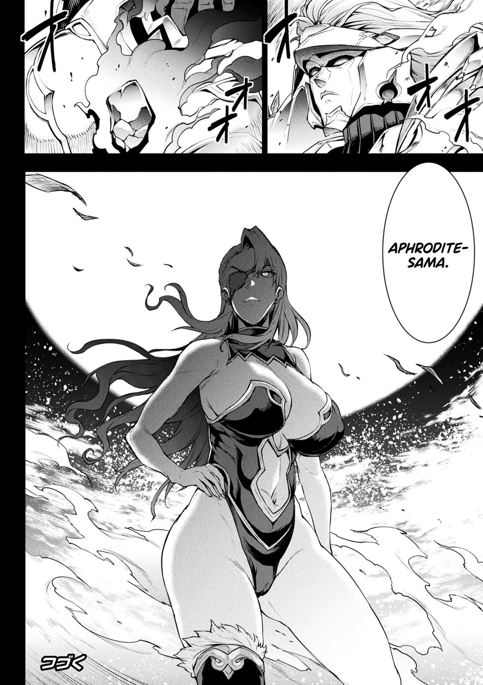 [Erect Sawaru] Raikou Shinki Igis Magia IV -PANDRA saga 3rd ignition- Ch.1-3 [English] [biribiri] [Digital] - Page 8