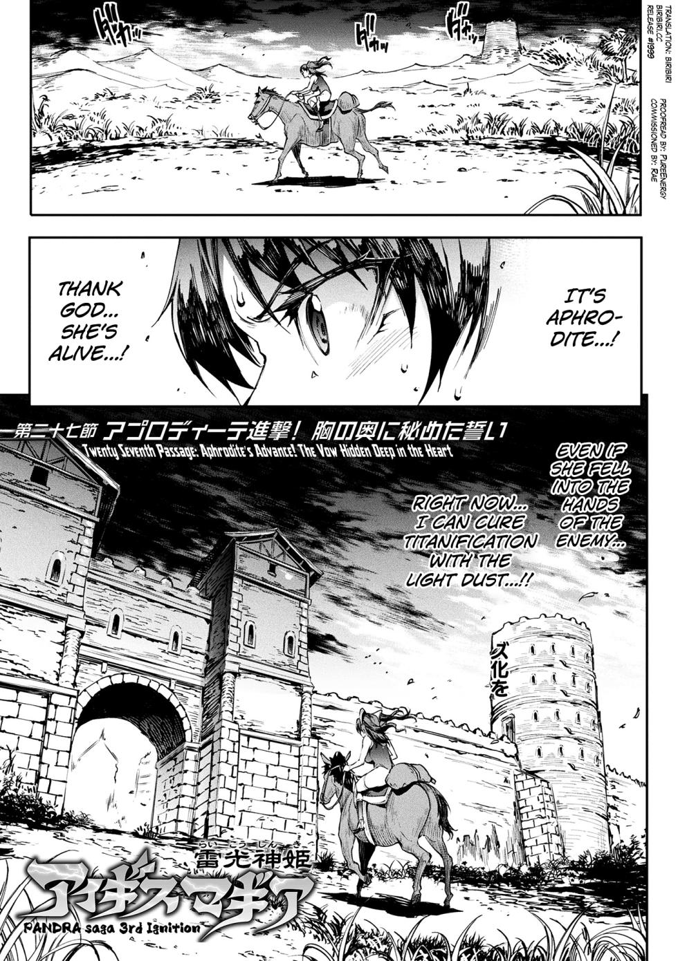 [Erect Sawaru] Raikou Shinki Igis Magia IV -PANDRA saga 3rd ignition- Ch.1-3 [English] [biribiri] [Digital] - Page 11