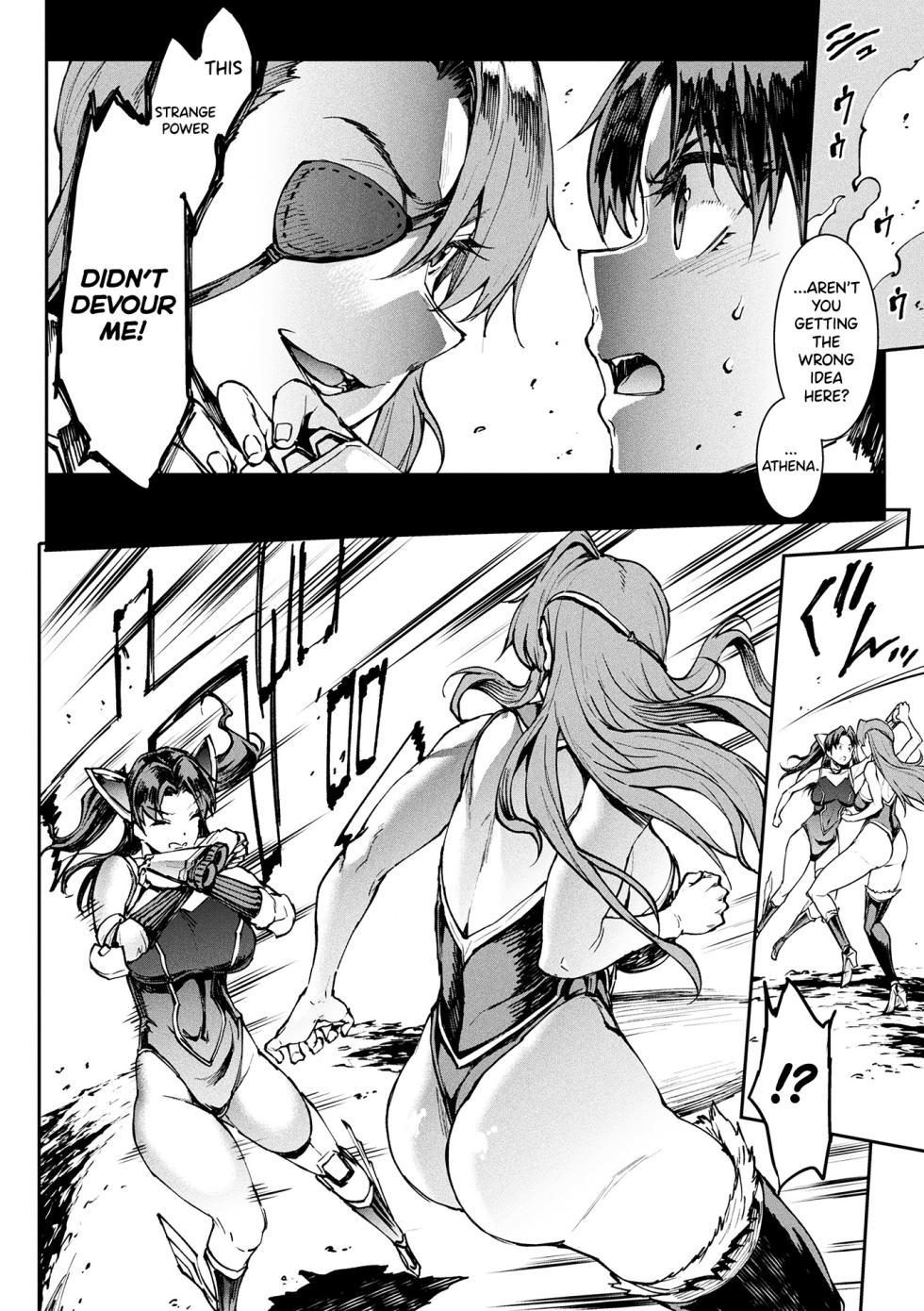 [Erect Sawaru] Raikou Shinki Igis Magia IV -PANDRA saga 3rd ignition- Ch.1-3 [English] [biribiri] [Digital] - Page 17