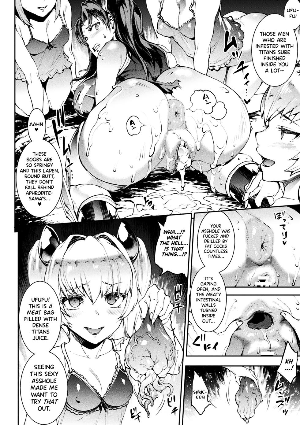 [Erect Sawaru] Raikou Shinki Igis Magia IV -PANDRA saga 3rd ignition- Ch.1-3 [English] [biribiri] [Digital] - Page 23
