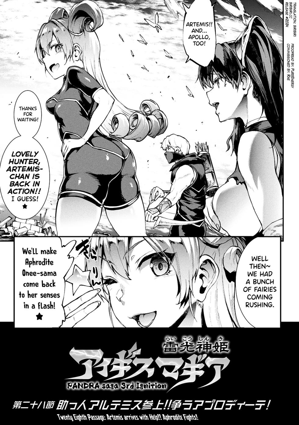 [Erect Sawaru] Raikou Shinki Igis Magia IV -PANDRA saga 3rd ignition- Ch.1-3 [English] [biribiri] [Digital] - Page 36