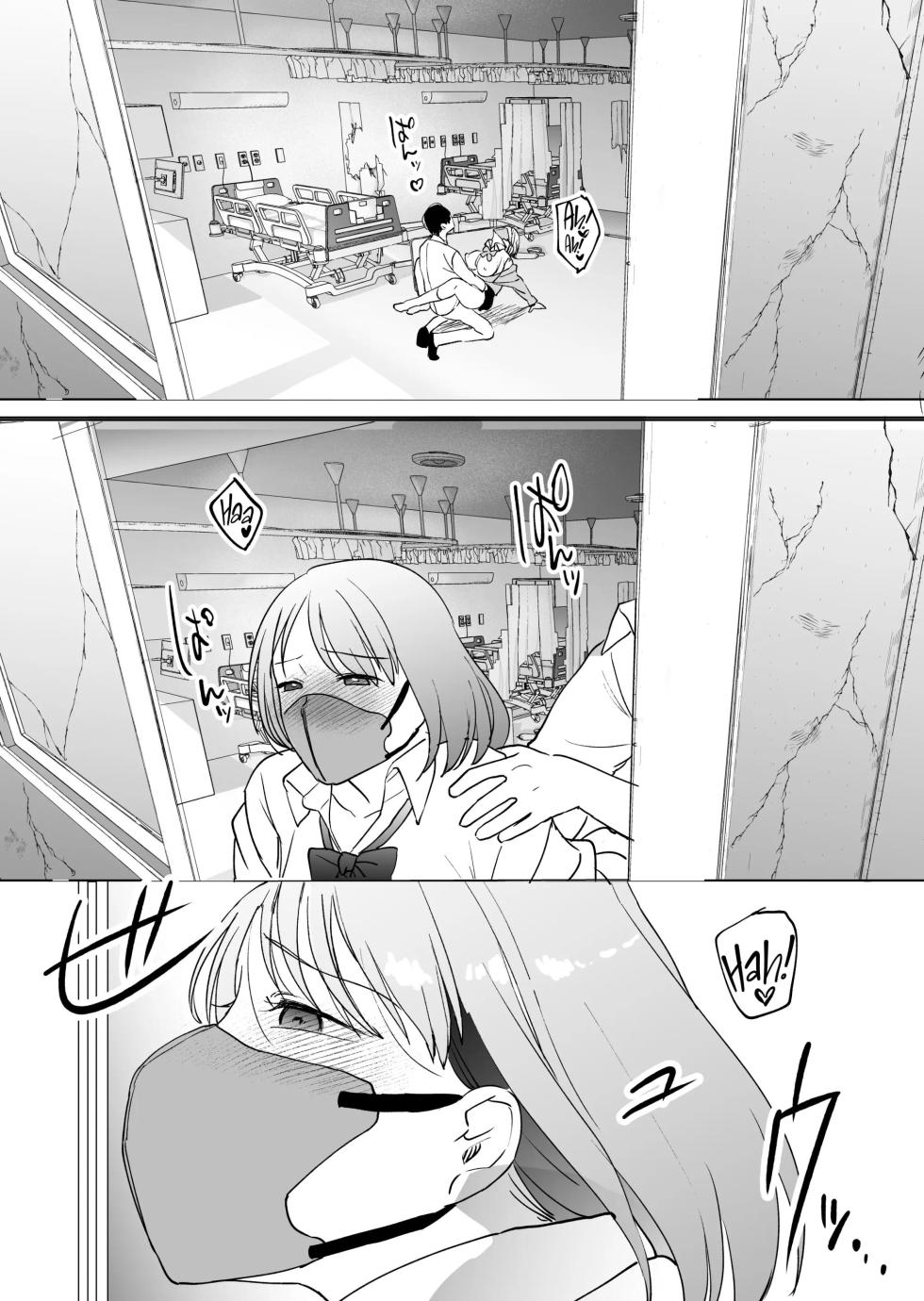 [Manmaya (Same Manma)] Jinsei Shuuryou 5-byou Mae Nazo JK ni Kuwareru | Devorado por una Misteriosa Chica de Prepa, 5 Segundos Antes de Terminar con Mi Vida [Spanish] [Kejotan] [Digital] - Page 34