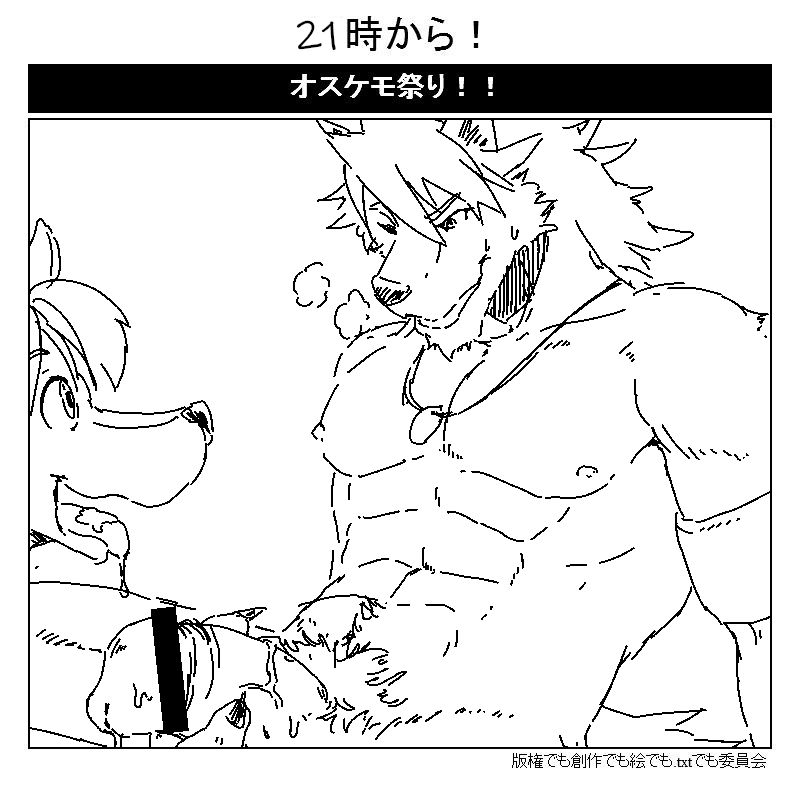[run_aki] Run_Aki Morenatsu Art Collection - Page 9