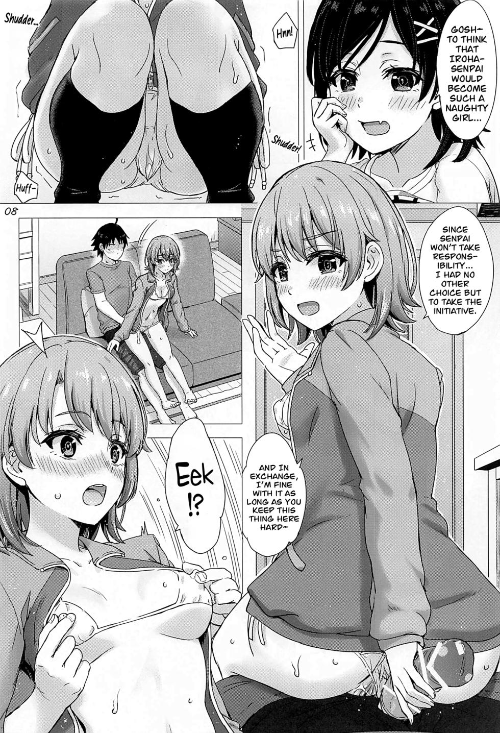 (C99) [studio A (Inanaki Shiki)] Kawaii Ore no Imouto to Kouhai ga Sasotte Kuru. - Komachi & Iroha always have sex with hachiman. (Yahari Ore no Seishun Love Come wa Machigatteiru.) [English] [CarlJPTL] - Page 7